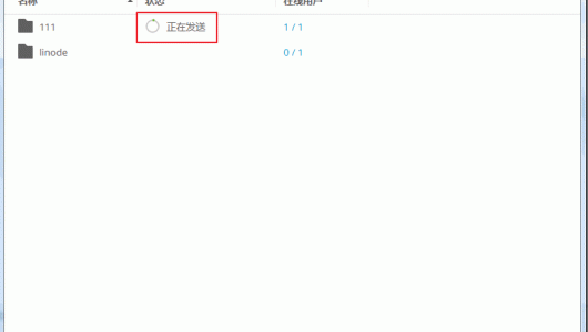 Resilio Sync自动上传