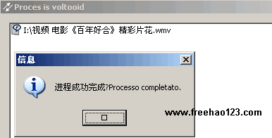 Free Video Flip and Rotate转换视频