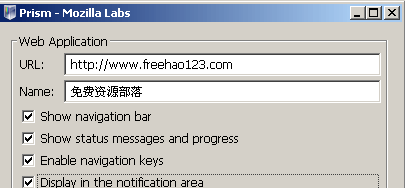 Mozilla Prism - 无需打开浏览器就可以上网浏览网页
