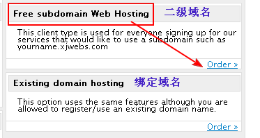 xjwebs.com-5GB中文cp面板可绑域名PHP免费空间