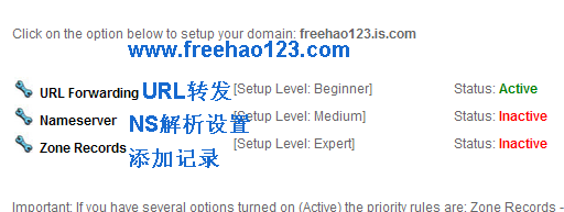 is.com域名解析