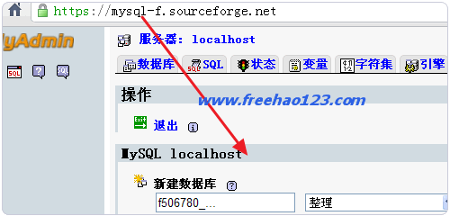 sourceforge.net在线管理数据库